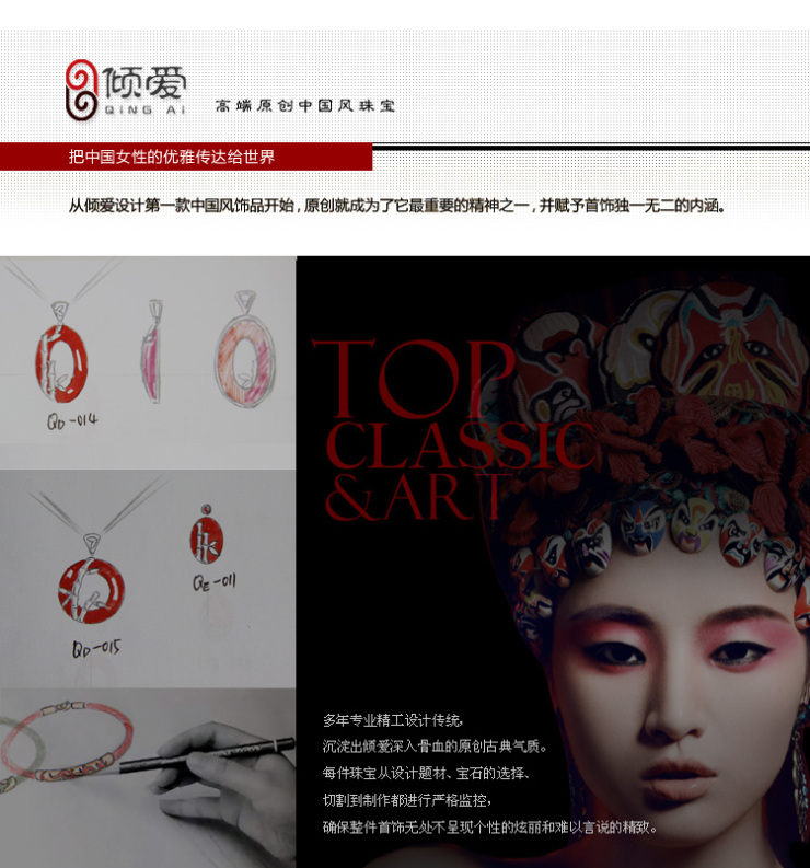 倾爱原创新品 925纯银项链 <em>胭脂扣</em>吊坠 <em>女</em> 红玛