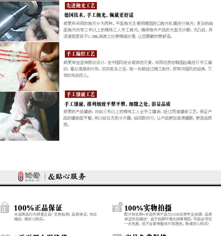 倾爱原创新品 925纯银项链 <em>胭脂扣</em>吊坠 <em>女</em> 红玛