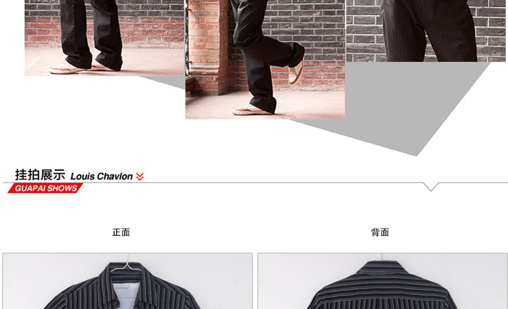 LOUISCHAVLON夏装新款男士休闲条纹短袖衬