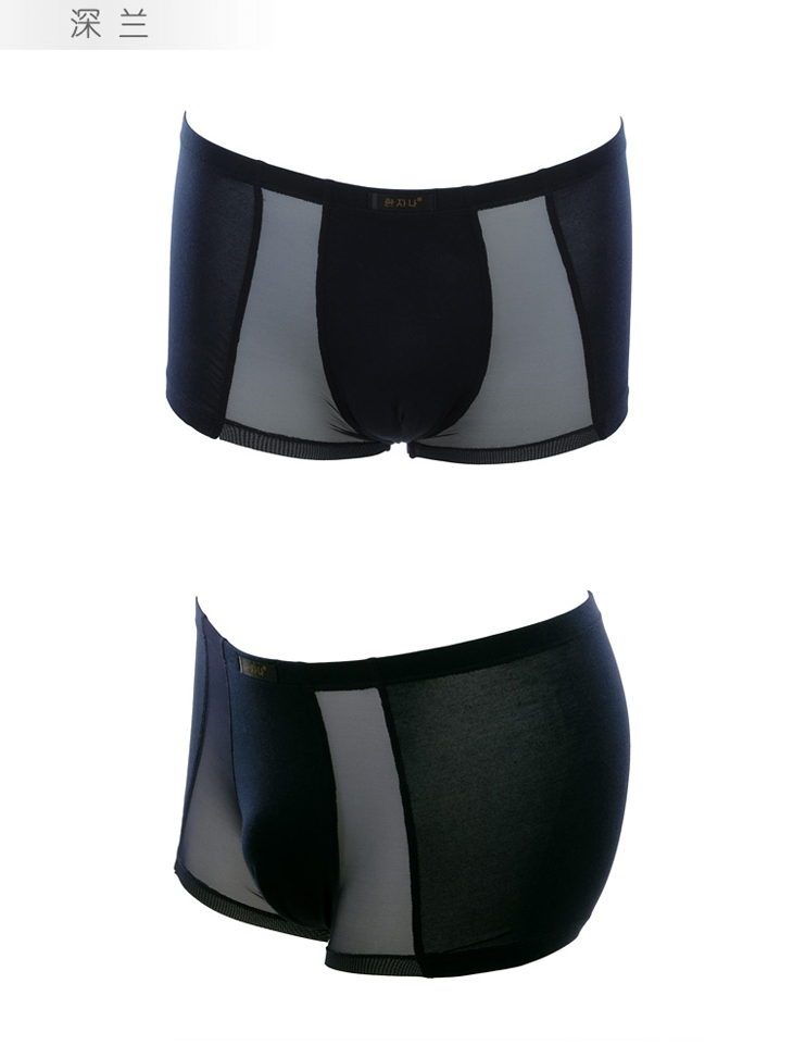 领<em>卷</em>满200减60韩姿娜 夏季薄款<em>平角内裤</em> 韩姿