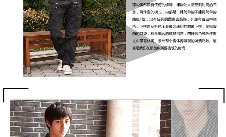 LOUISCHAVLON夏装新款男士休闲条纹短袖衬