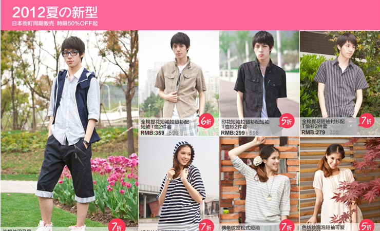 LOUISCHAVLON夏装新款男士休闲条纹短袖衬