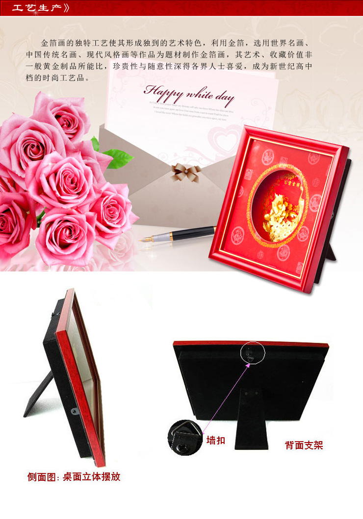 沐恩礼品 <em>24K</em>千足金<em>纯</em>金箔画 <em>天下</em>第一福0129