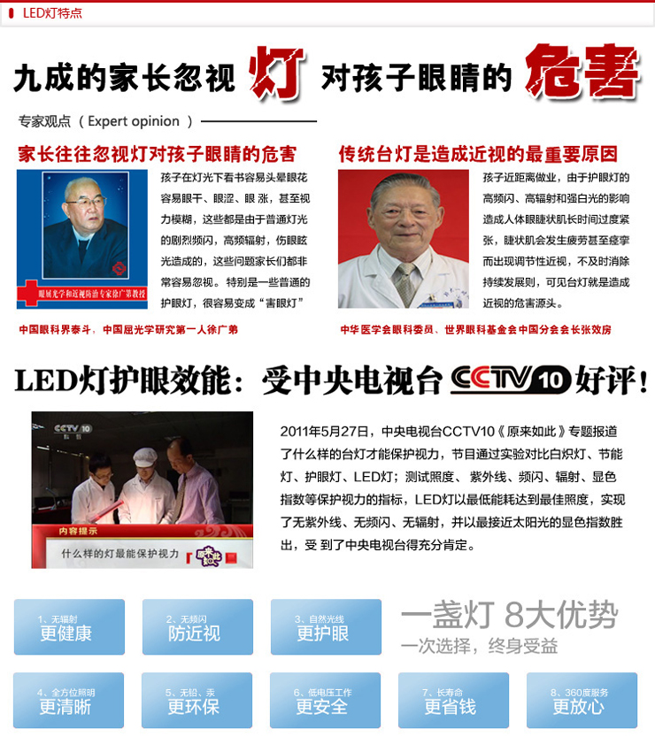 馨兴点灯  LED护眼台灯 TB122-B雅仕黑 居家卧室床头工作学习 家居装饰台灯