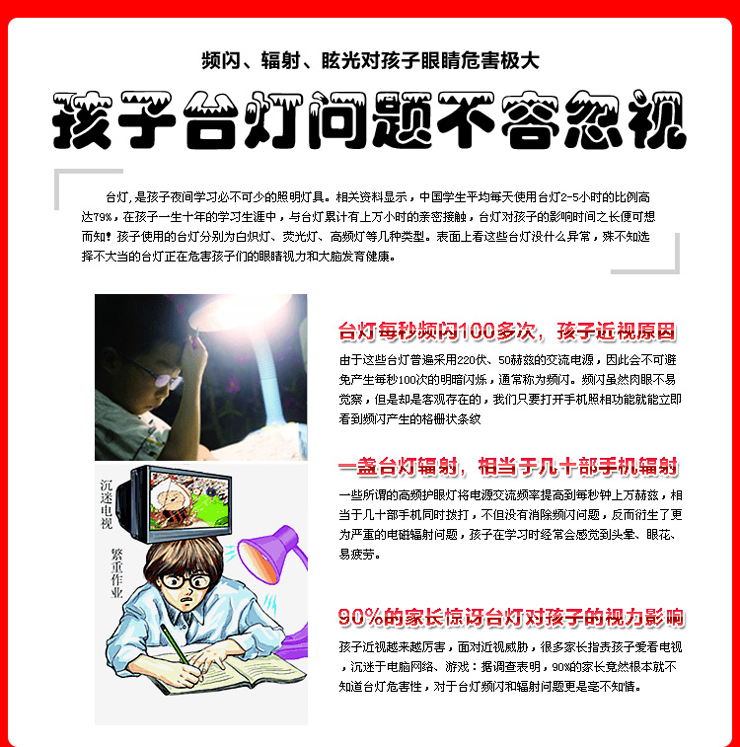 馨兴点灯  LED护眼台灯 TB122-B雅仕黑 居家卧室床头工作学习 家居装饰台灯