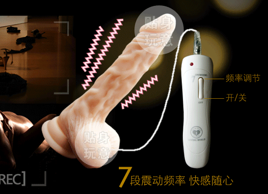 贴身玩意 夜店<em>公关</em>仿真阳具 <em>女性</em>用成人情趣自