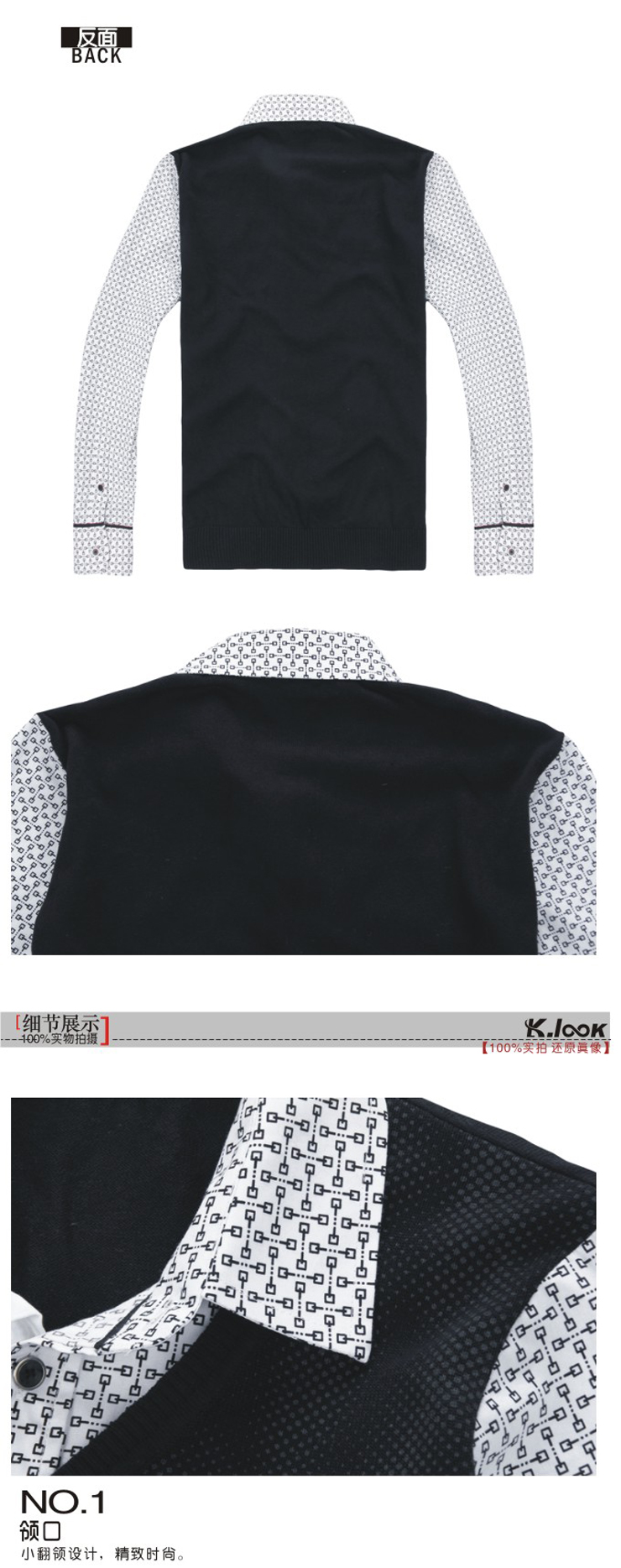 2012夏装新款正品 男士韩版假两件套针织衫男