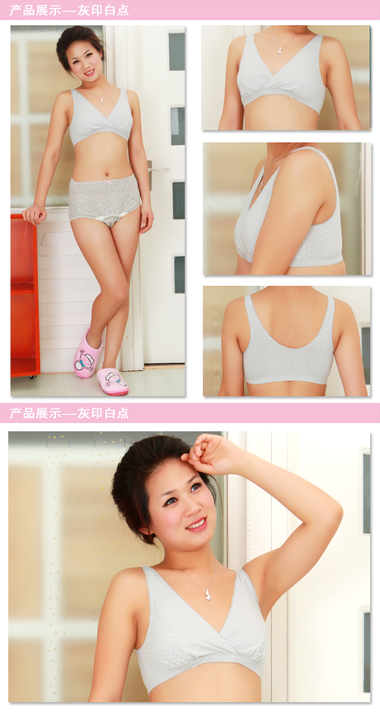 亚洲妈妈 <em>孕妇</em>内衣<em>前交叉 哺乳文胸</em> 哺乳内衣W