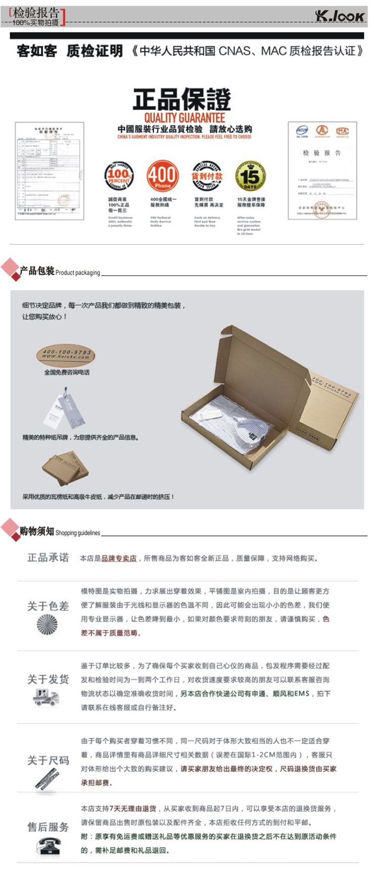 2012夏装新款正品 男士韩版假两件套针织衫男