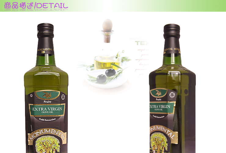 莫曼特特级初榨橄榄油1000ml西班牙原装进口