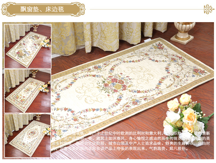 
                                        丽家家居 多尼尔棉丝200*290cm欧美田园客厅茶几卧室沙发地毯 花色4 200*290cm                