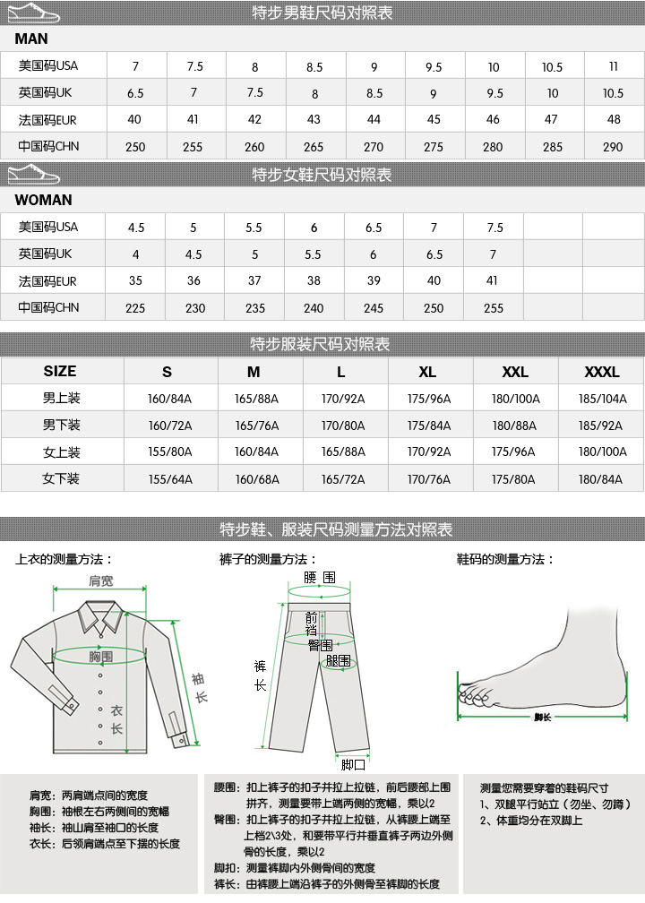 xtep/特步 男子复古时尚运动休闲滑板鞋 xm23f383 黑金 42