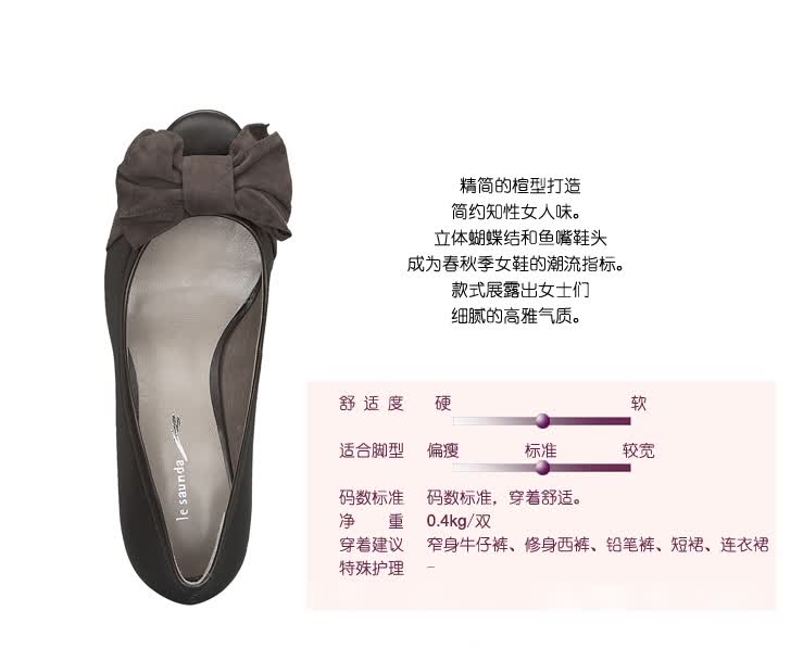 lesaunda <em>莱尔斯丹</em> 蝴蝶结羊皮中跟<em>鱼嘴女鞋</em> O
