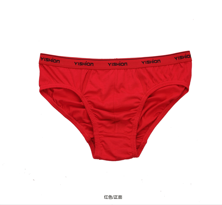 <em>以纯</em> <em>男士</em>休闲三角裤 <em>纯棉</em>纯色<em>内裤</em>16419210C