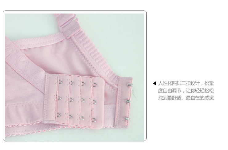 迪莎 2012春夏新品 聚拢调整型纯色女士<em>文胸</em> A