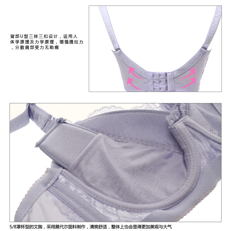 情系一身<em>内衣</em>加长双胶骨<em>加宽肩带</em>插片软棉杯大