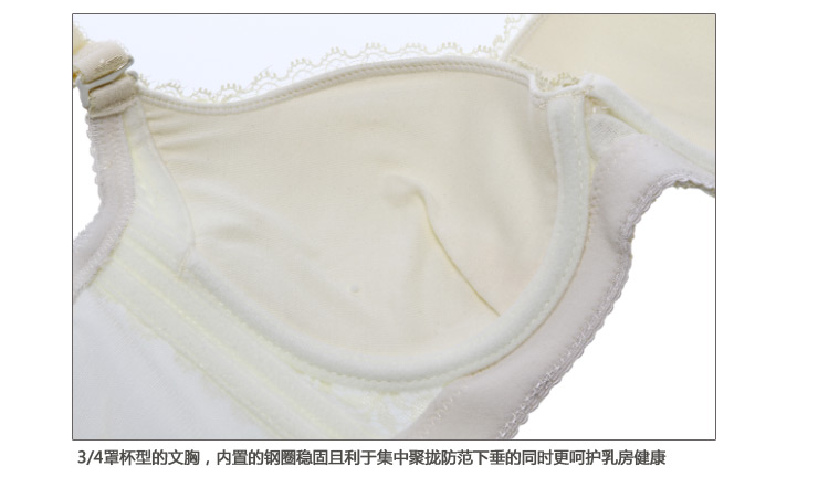 情系一身<em>光面高档胸罩</em>细纤维侧比加宽女式<em>文胸</em>