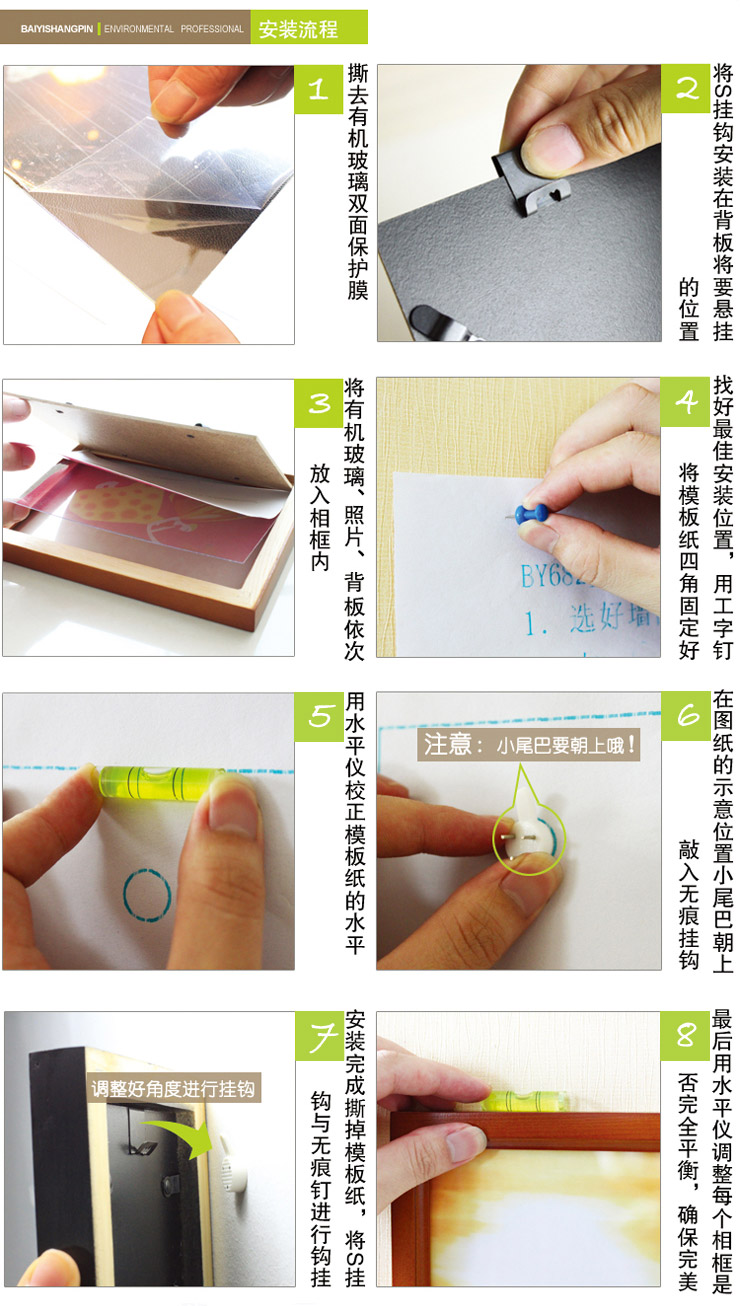 百易尚品实木照片墙相片墙相框组合11P 白