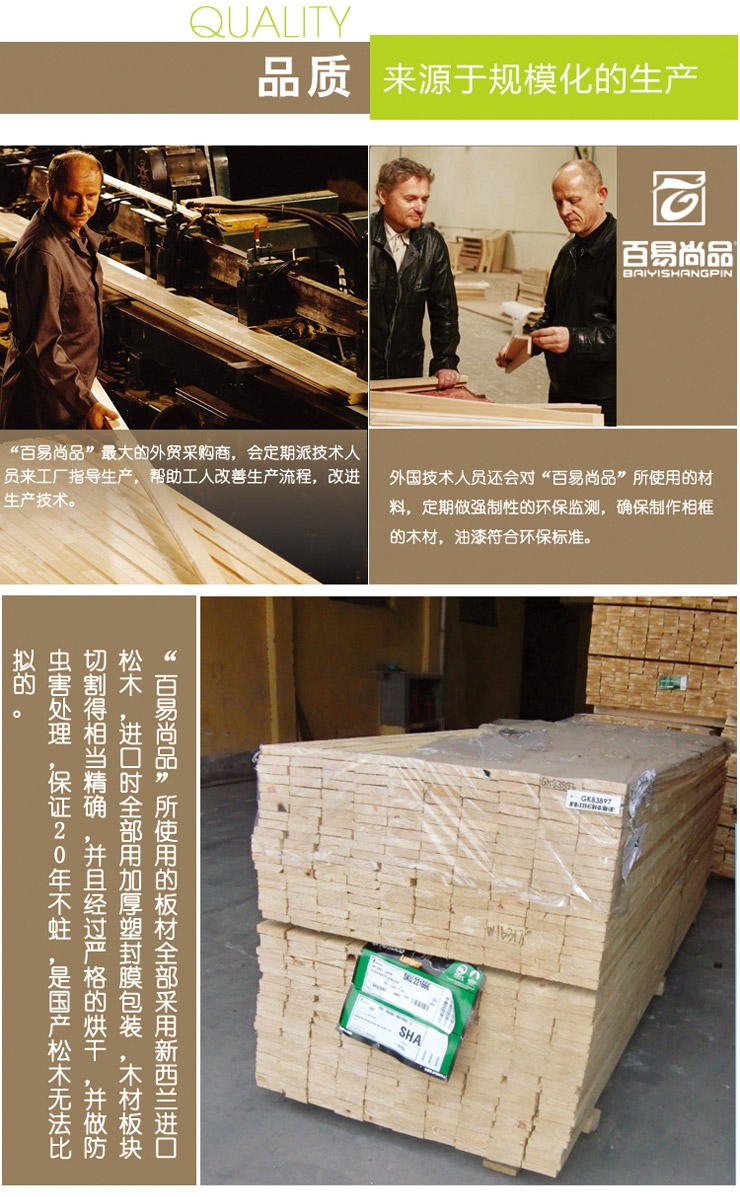 百易尚品实木照片墙相片墙相框组合11P 白