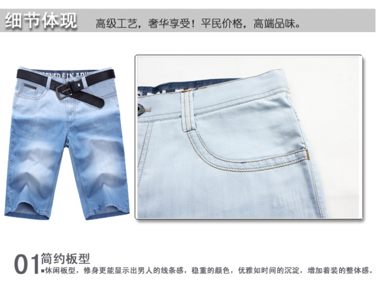 【驰轩】2012夏高端新款 超薄弹力 精工<em>制作</em> 磨