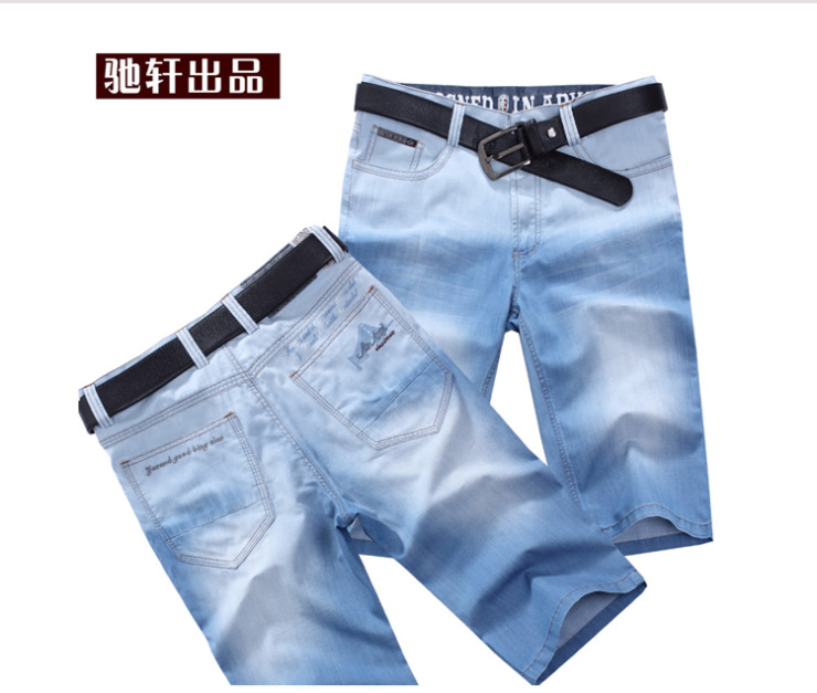 【驰轩】2012夏高端新款 超薄弹力 精工<em>制作</em> 磨