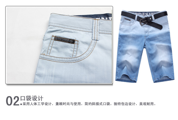 【驰轩】2012夏高端新款 超薄弹力 精工<em>制作</em> 磨