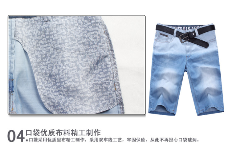 【驰轩】2012夏高端新款 超薄弹力 精工<em>制作</em> 磨