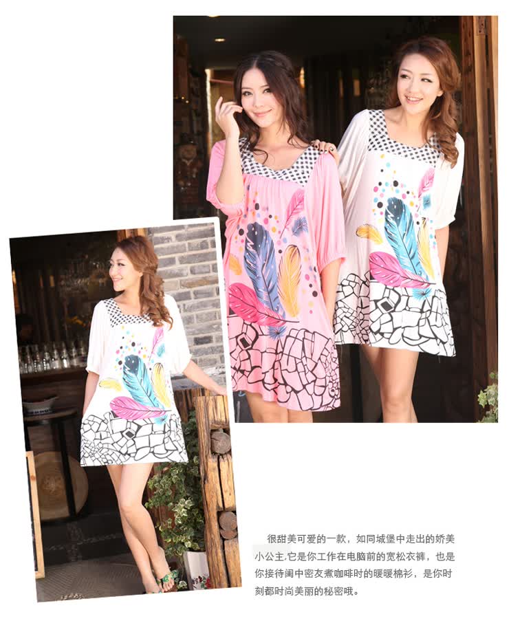 <em>庆同</em>新品<em>女睡衣</em>春夏莫代尔短袖家居服连体睡裙
