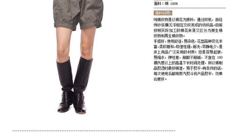 No Jean日系新夏装<em>蝴蝶结</em>灯笼<em>短裤</em> <em>军绿色</em> 2尺