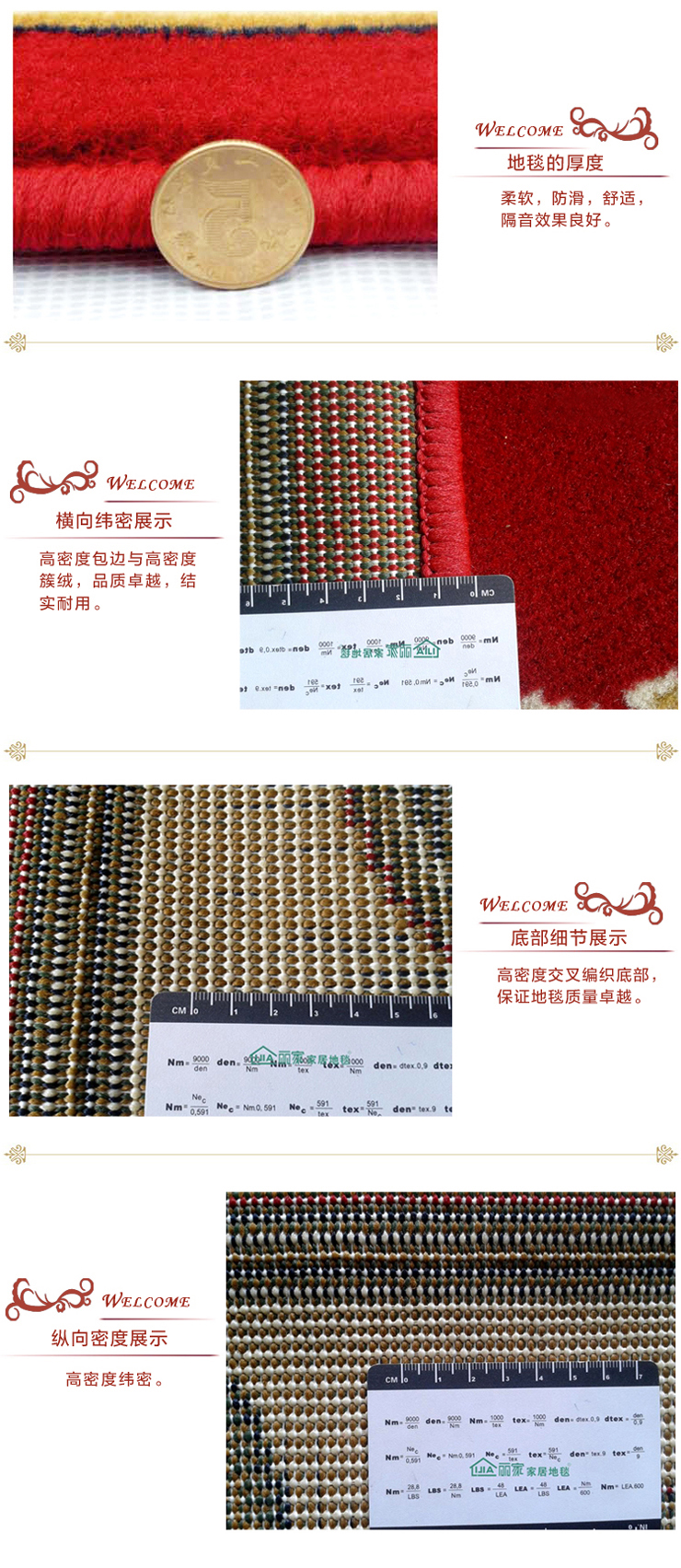 
                                        丽家家居 宫廷威尔顿120*170cm丙纶欧式客厅卧室茶几地毯 148R 1200*1700MM                