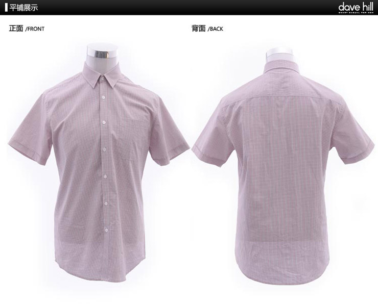 大卫山davehill 中年男士短袖衬衫 格子衬衣 高端