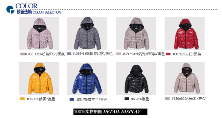 <em>雪中飞羽绒服</em> 女时尚连帽短款 XR9020在京东
