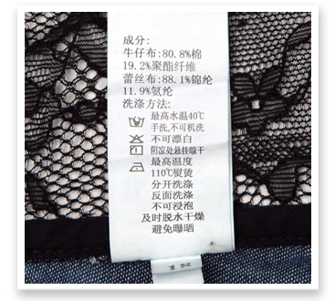 <em>以纯2012</em>新款女装修身<em>牛仔马甲</em>背心韩版蕾丝