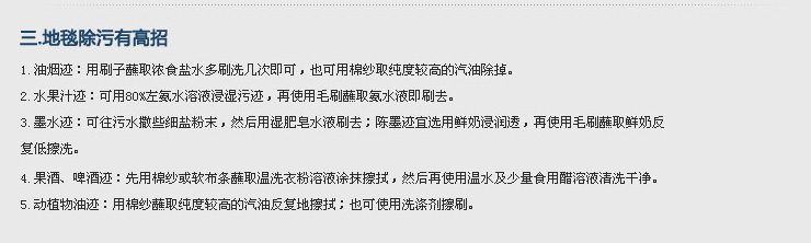 琪特 夏荷 超柔手工剪花工艺 防滑地垫门垫脚垫 棕色 50x80厘米