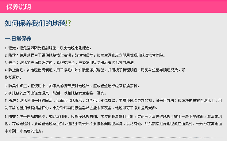 琪特 夏荷 超柔手工剪花工艺 防滑地垫门垫脚垫 棕色 50x80厘米