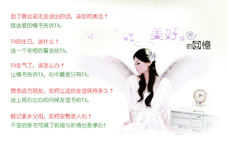 瑞诺ruinuo 情侣情书项链 创意<em>女友</em> 毕业<em>礼物</em> 感