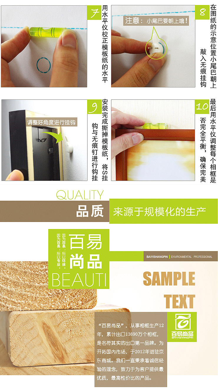 百易尚品实木照片墙双模板相片墙相框组合送安装模板861 咖啡色