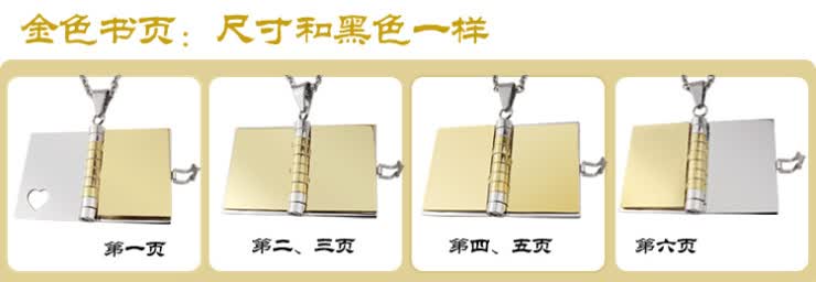 瑞诺ruinuo 情侣情书项链 创意<em>女友 毕业礼物</em> 感