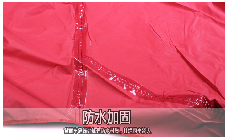 
                                        天堂摩托车雨衣 男女单双人雨披 加大加长电动车电瓶车雨衣 暗红                