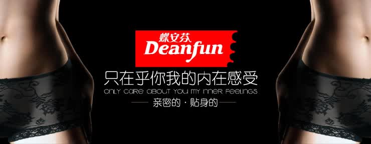 4条 <em>蝶安芬内裤</em>女 弹力棉时尚镂空性感蕾丝花