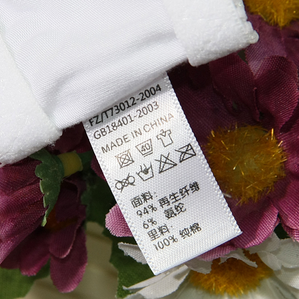 <em>怡兰芬</em>少女<em>文胸</em>纹<em>胸罩</em>学生<em>内衣</em> 无钢圈后背搭