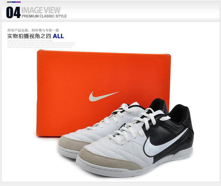 Nike 男式 传奇4代舒适穿着触球感平底IC室内足