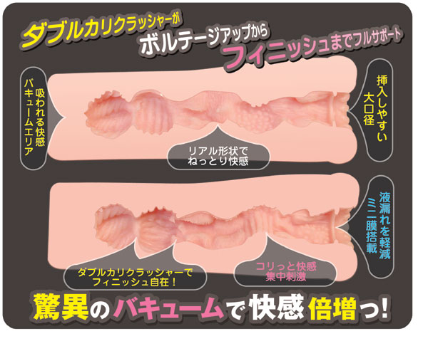 日本ToysHeart R20<em>动漫</em>名器 <em>阴部</em>倒模 成人自慰