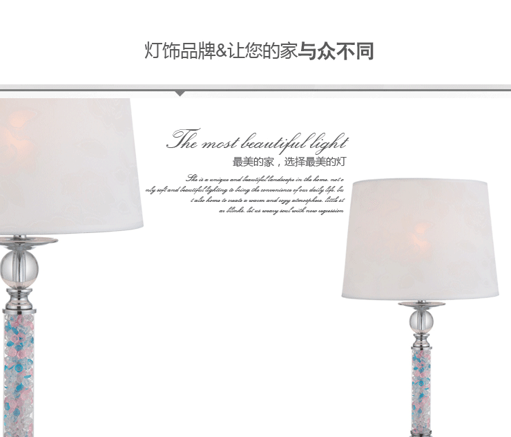 T岚珊 时尚简约水晶台灯具卧室床头灯客厅灯书房灯饰T129