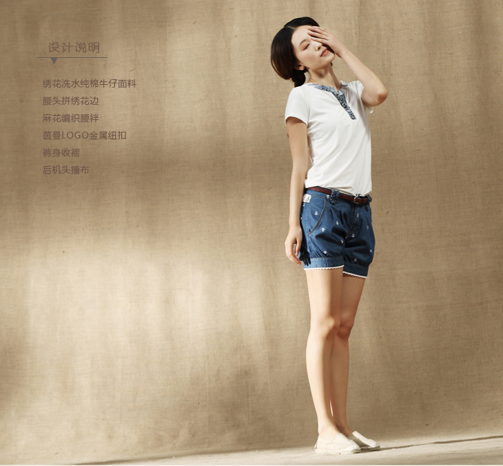 茵曼牛仔<em>短裤女夏</em>2014新款文艺<em>刺绣</em>蕾丝拼接