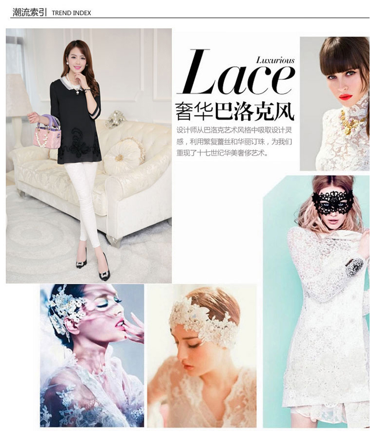 货到付款卡熙琳娜2015夏装新款女装上衣盘绣花衬衫娃娃领韩版蕾丝衫中袖打底衫 (紫色) XXL
