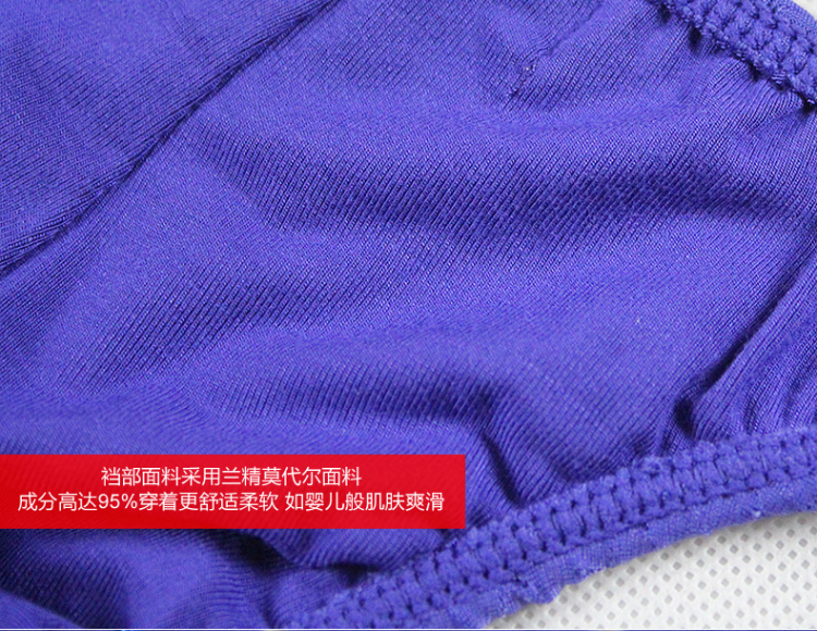 【<em>货到付款</em>】VeniMasee <em>男士内裤</em>透气网纱莫