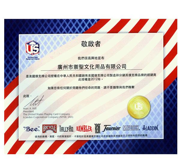 美国原装进口 Bicycle单车扑克牌 12生肖 价格