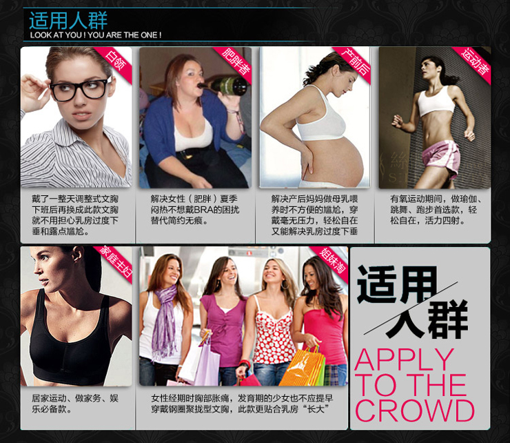 Genie belvia Bra360度无感内衣 <em>贝薇雅</em>无痕文