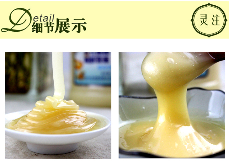 东北特产 雪春花时 长白山 紫椴白色蜂蜜 白蜜 